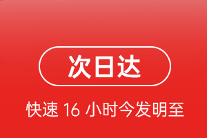 五大连池航空物流航空货运 航空货运