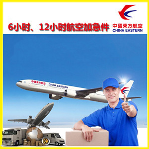 五大连池航空物流公司谈空运的四大作用是什么